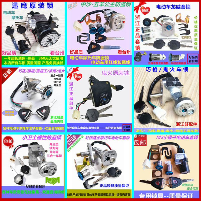 绿源绿佳电动摩托车摩托车