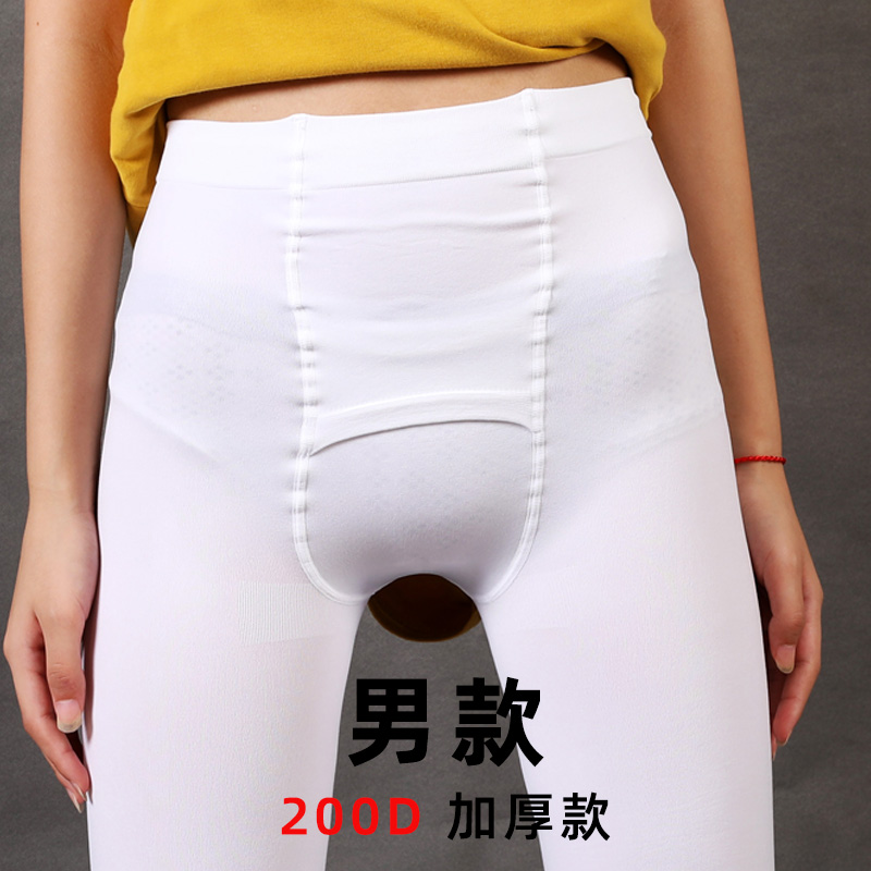 大佬男士光腿神器丝袜性感jj套