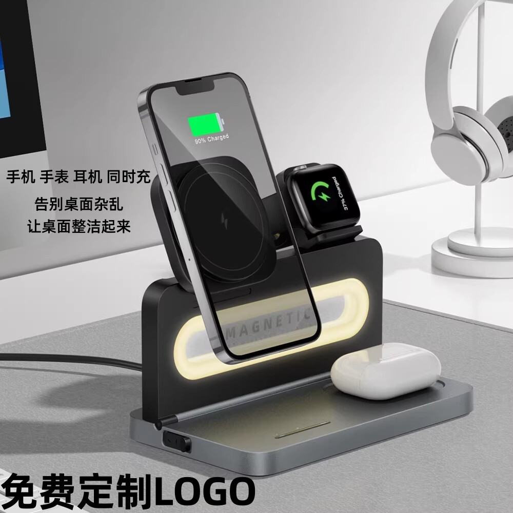 公司定制logo印字三合一无线充15W快充适用手机手表耳机高端商务礼品套装年会伴手礼企业礼品定制