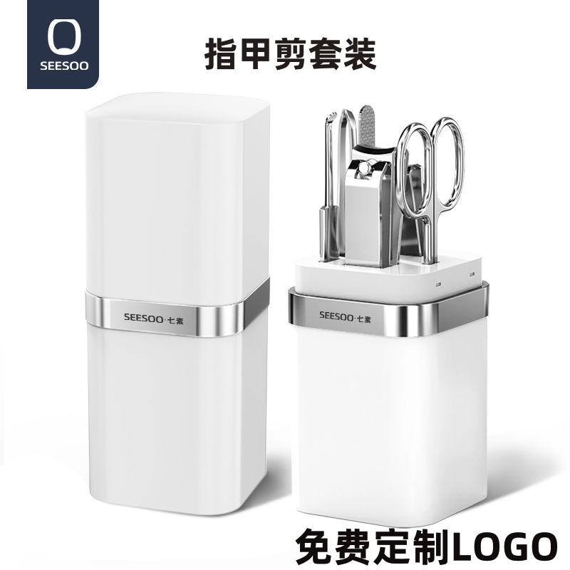 指甲剪套装定制LOGO指甲刀企业公司商务活动小礼品指甲钳工具定做