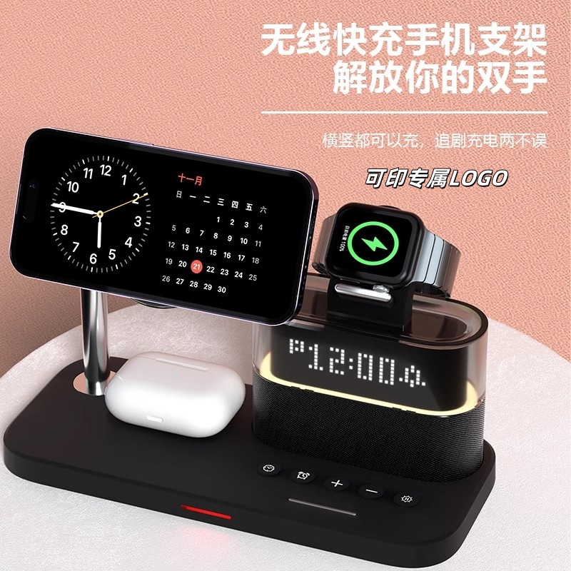 企业定制logo三合一无线充电宝多功能高端礼盒20W快充手机磁吸支架magsafe底座充电器创意定制图案礼品送客户