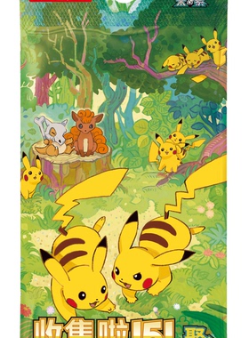 宝可梦151聚肥盒