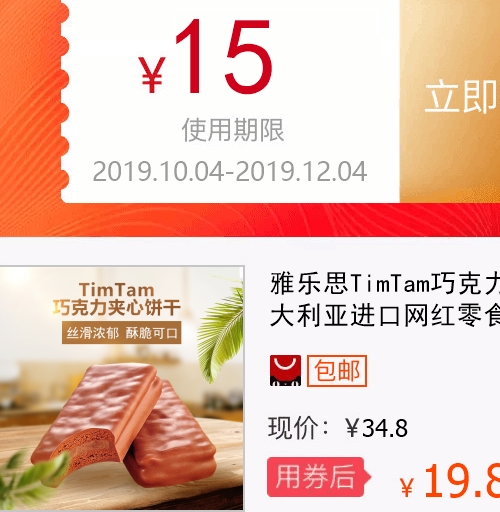 网友分享在meiguo.com的图片