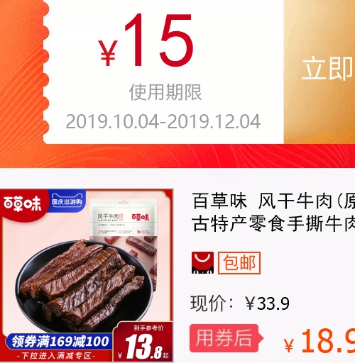网友分享在meiguo.com的图片