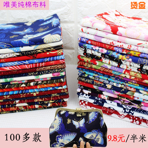 diy国产和风全棉仙鹤手工布料