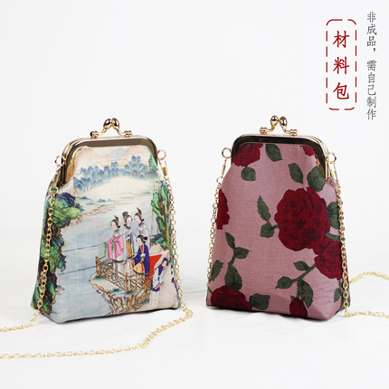 CB15 手工DIY材料包 手机包加高款10.5cm花苞头方口金包  多色入