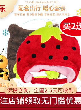 Flapjackkids婴儿童冬保暖帽
