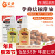 美国palmers帕玛氏孕妇预防淡化大肚纹产后修复肥胖纹精华油60ml