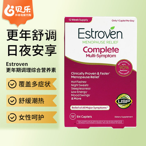 美国进口Estroven更年期调理综合营养素防盗汗84粒含大豆异黄酮