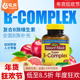美国Nature Made莱萃美复合维生素B族VB片维生素C叶酸460粒