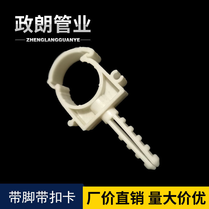 PPR管卡抱箍水管简易卡扣方便卡带塑料膨胀管卡排卡平卡膨胀座卡