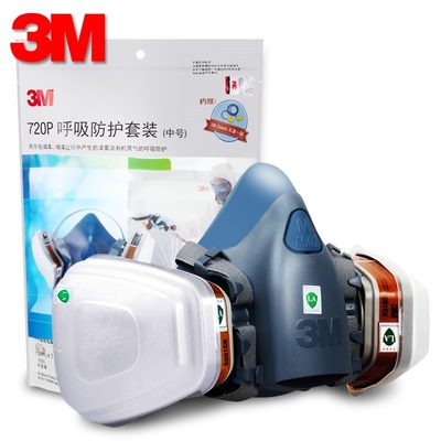 3M3m防毒面具720P喷漆专用