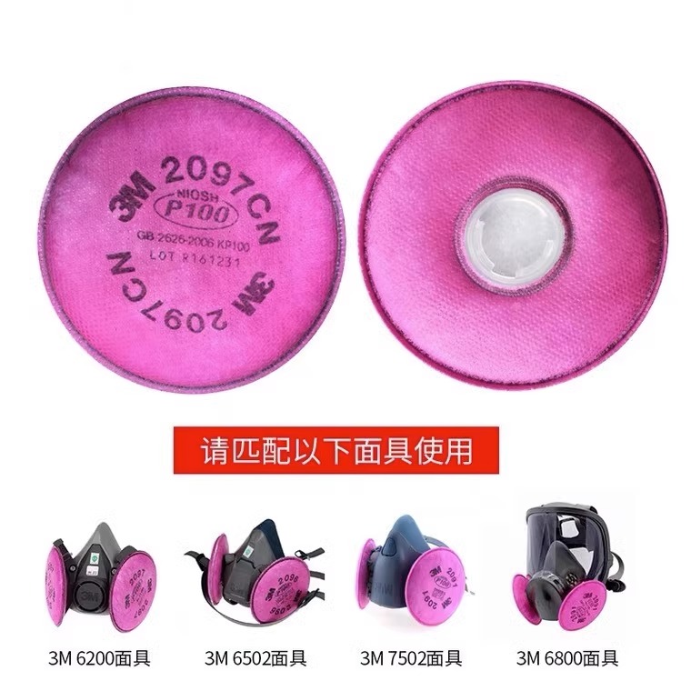 3M 2091过滤棉P100 2097过滤棉7502防毒面具防颗粒物纤维电焊烟尘-封面