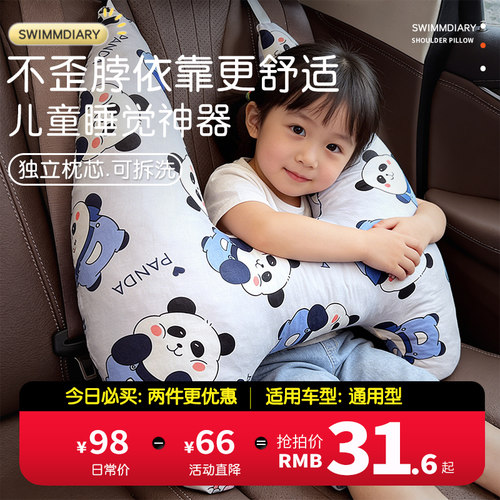 汽车抱枕卡通可爱抱枕车载护颈枕