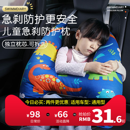 车载抱枕防勒脖测试推荐睡觉神器