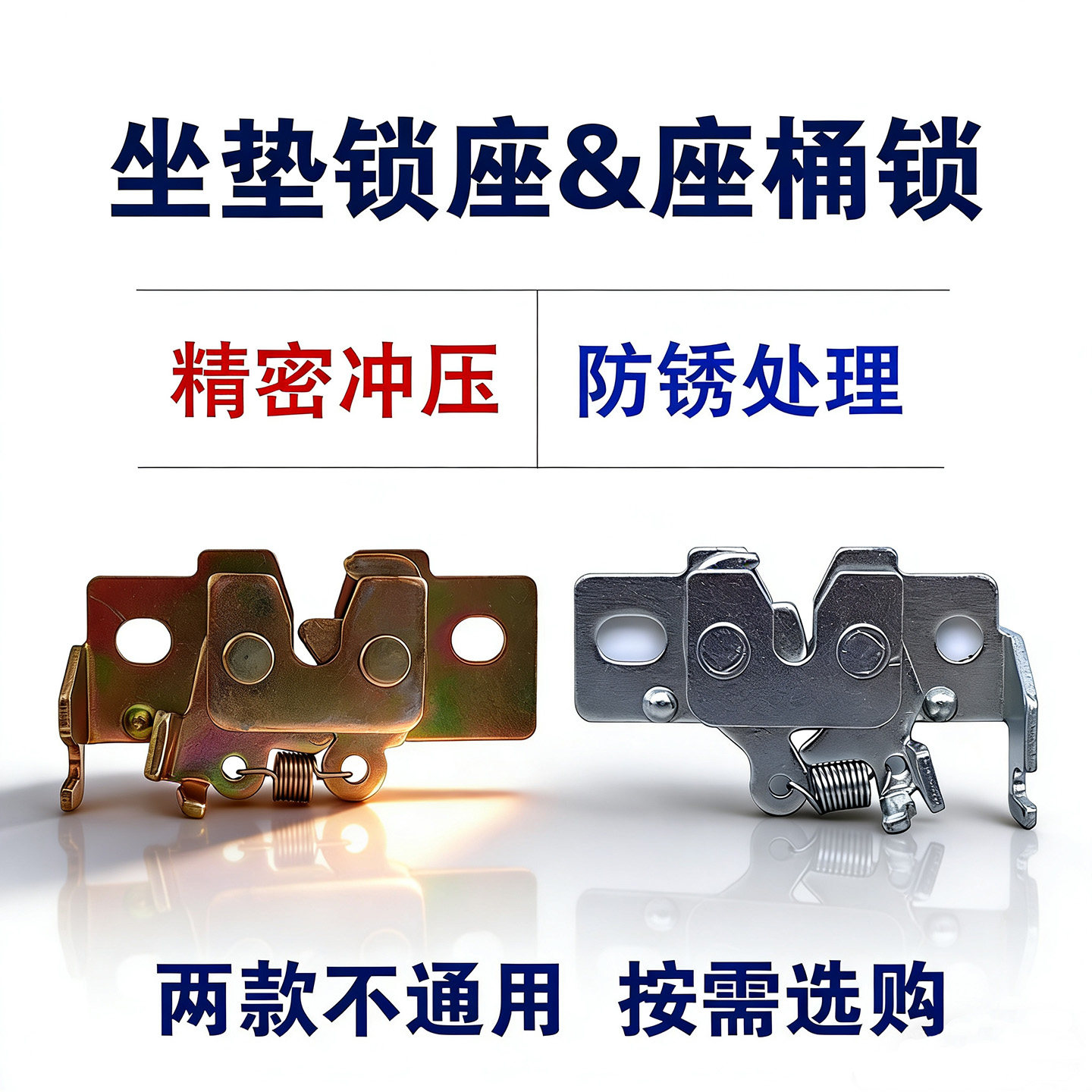 电动车坐垫下锁扣摩托车鹰王猎鹰术八座桶锁鞍座锁座包锁锁板配件