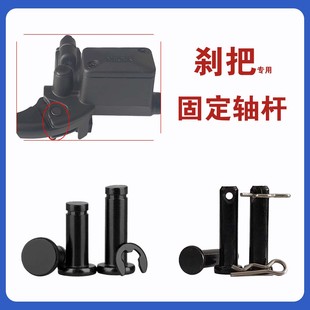 电动车摩托车刹车手柄固定螺丝小牛手把刹把螺栓鼓刹牛角螺母配件