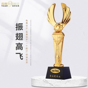 振翅高飞镀金树脂奖杯优秀学员颁奖礼品奖杯定做免费刻字奖杯定制