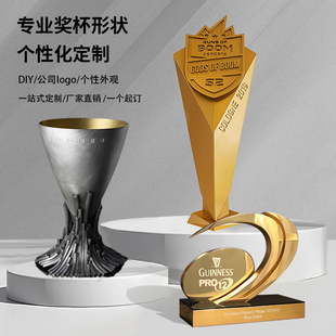 化diy外观形状奖杯定制公司logo活动会议开模定做 高档金属个性