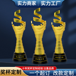 创意金属圆形奖杯战略合作伙伴奖杯金属工艺品杯定制trophy定做