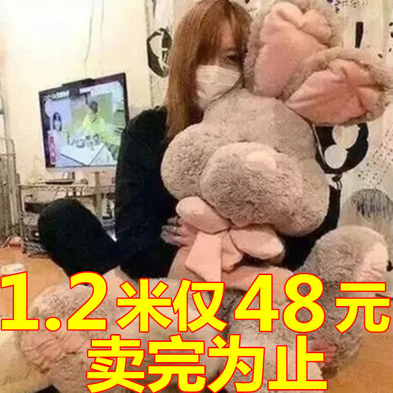 美国兔子毛绒玩具大号玩偶布娃娃公仔床上抱枕女生睡觉圣诞节礼物