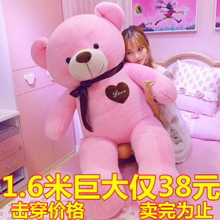 毛绒玩具大熊公仔睡觉床上抱枕熊猫娃娃抱抱熊女孩礼物特大号玩偶