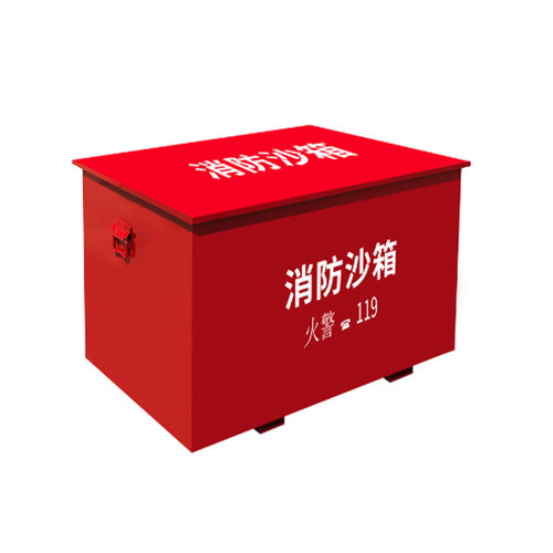 黄沙箱箱子满1千送精美礼品