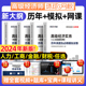 2024年高级经济师历年真题库试卷人力资源工商管理金融财政税收农业建筑与房地产财税实务24环球网校官方教材网课职称考试2023 新版