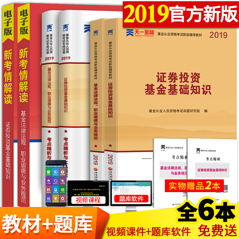 职业健康安全风险管理