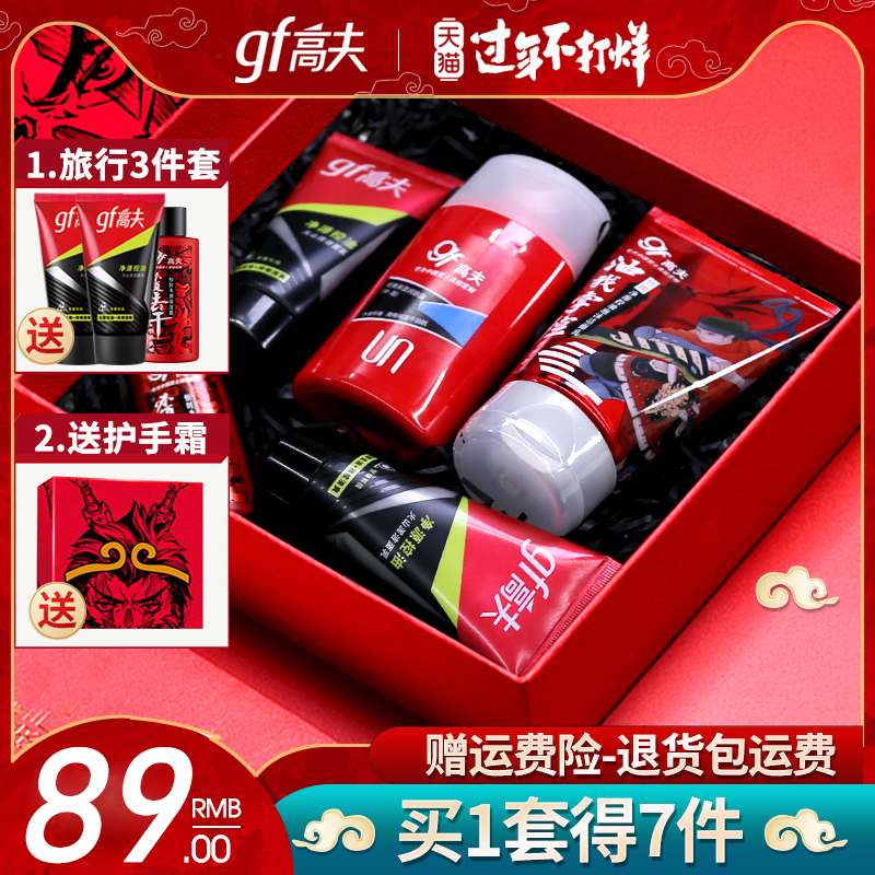 网友分享在meiguo.com的图片
