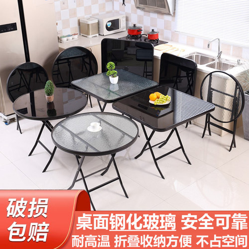 网红折叠桌室外钢化玻璃