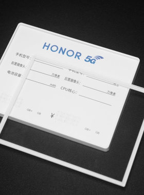 新款桌面商品标价签斜面台牌手机体验台OPPO华为荣耀展示柜专用
