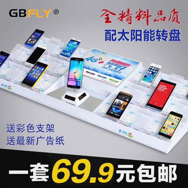 Support téléphone mobile GBFLY - Ref 1363293 Image 1