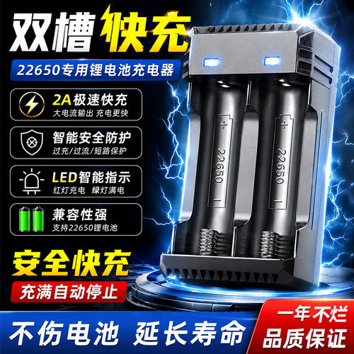 3.7V-4.2V头灯手电筒充电器