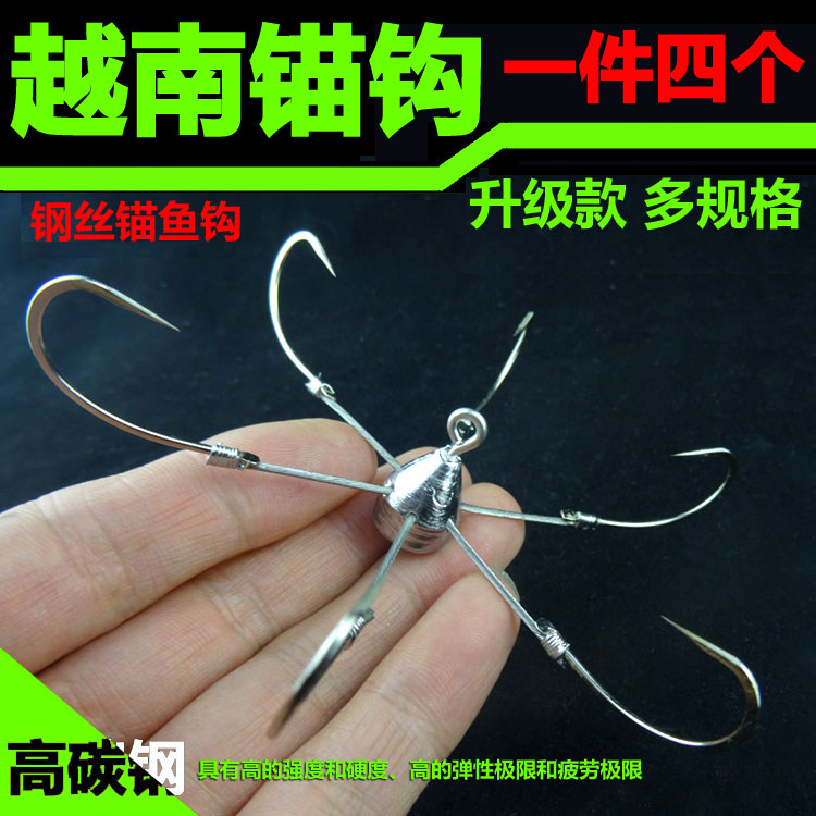 越南锚钩六爪锚鱼钩八爪挂鱼无倒刺带坠6爪8爪刀锋划鱼钓螃蟹钩_虎窝淘