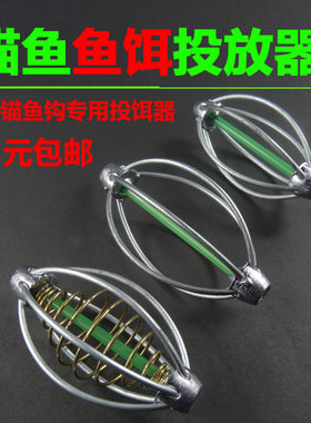 钓鱼饵料器打窝器锚鱼鱼食投饵器