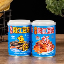 冠桥皇牌阳江豆豉正宗农家鱼仔拌饭下饭菜即食虾仔豆豉酱香辣拌面