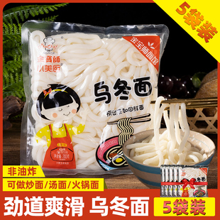 烏冬面 5袋裝 小美廚日式 5袋火鍋速食面韓國拌面料理 200g