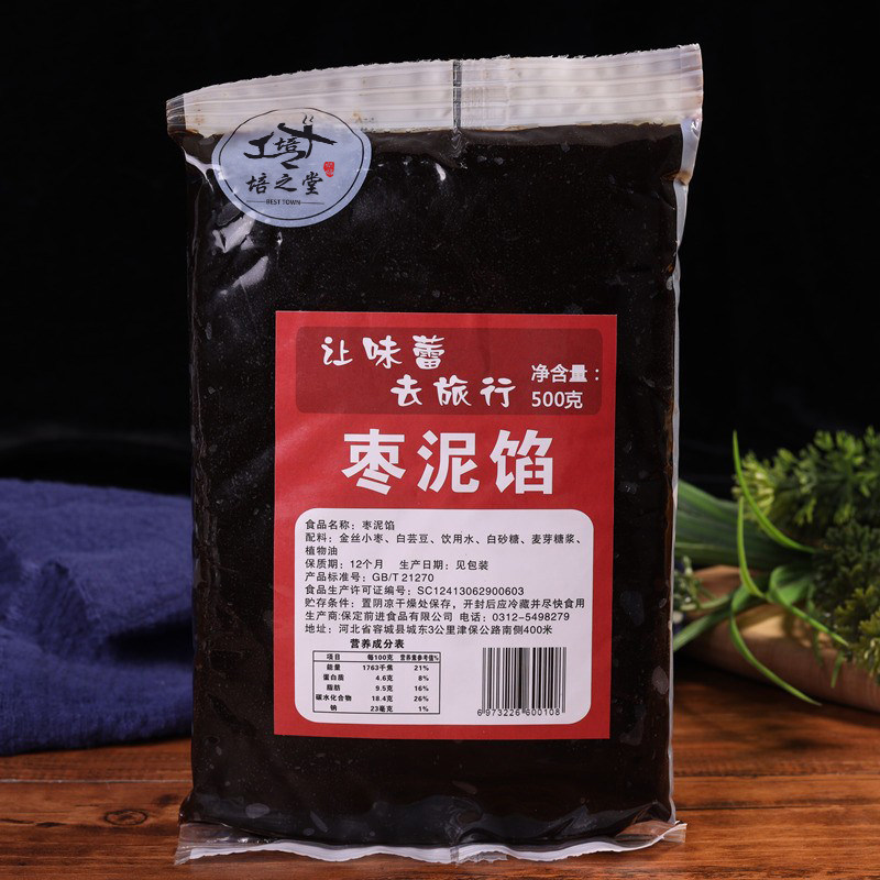 培之堂丨枣泥馅料蛋糕月饼蛋黄酥烘焙原料枣泥糕点红枣泥馅 500g,粮油调味/速食/干货/烘焙,其他烘焙半成品,淘宝优惠券,粉丝福利购,淘宝优惠卷