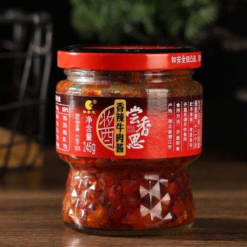 尝香思香辣牛肉酱暴下饭酱拌饭酱拌面酱下饭菜炒饭炒面辣椒酱245g