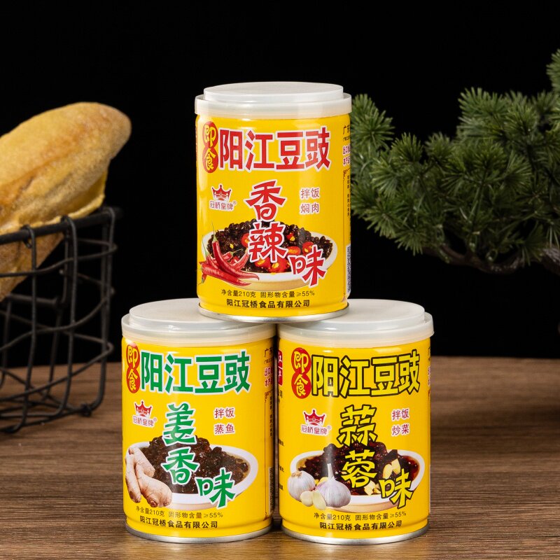 冠桥皇牌阳江豆豉正宗不辣即食黑豆鼓酱拌面蒸排骨豉汁王调味酱料