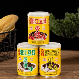 冠桥皇牌阳江豆豉正宗不辣即食黑豆鼓酱拌面蒸排骨豉汁王调味酱料