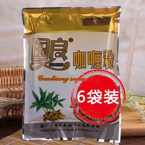 国良咖喱粉调味料商用6袋装