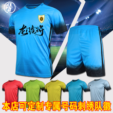 Protection sport - Ref 586427 Image 12