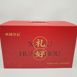西域皇后干果奶制品礼盒