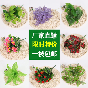 仿真绿植假花小草装 饰工程绿化酒店商场花坛花箱塑料花植物墙配饰