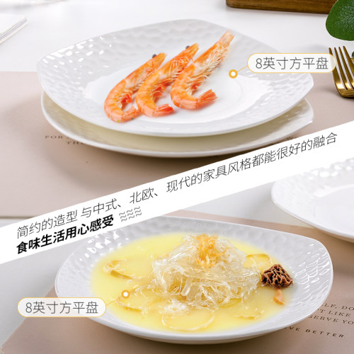 骨瓷家用盘子菜盘深盘套装创意浮雕餐具深口碟组合大容量装烫饭盘