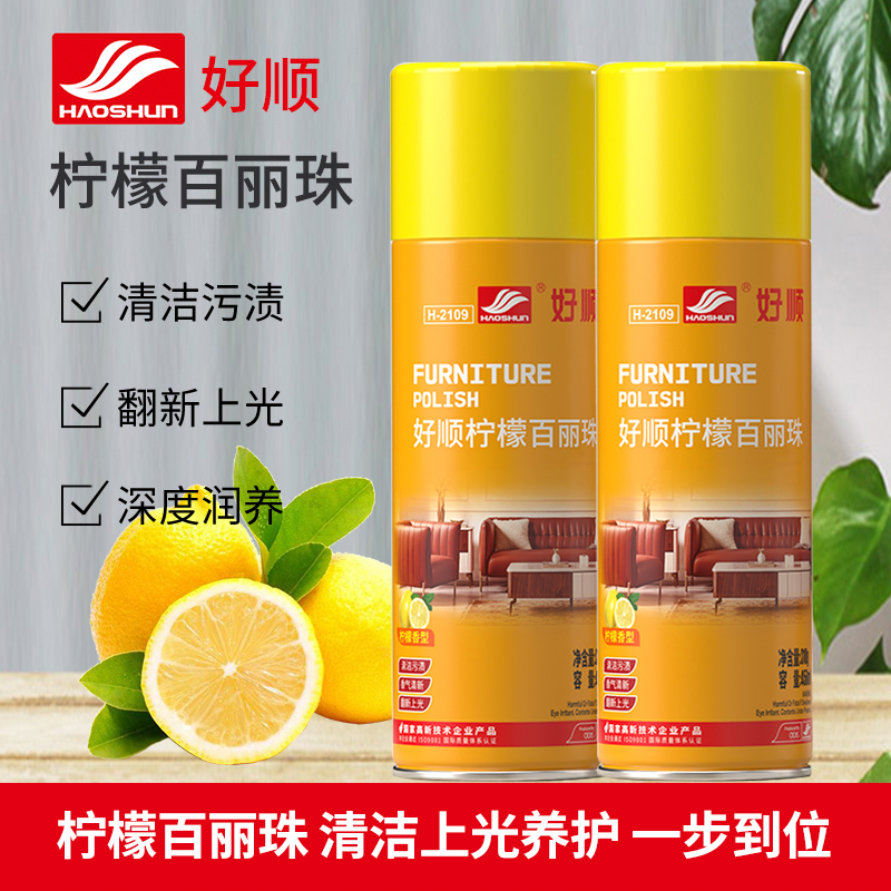 好顺柠檬百丽珠车居多用