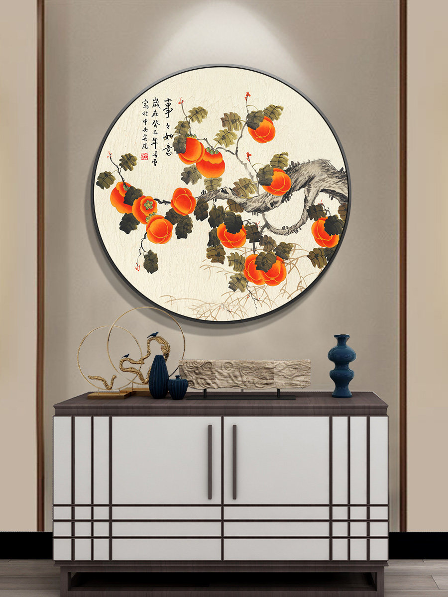 事事顺利柿子画圆形入口大厅装饰画走廊过道尽头挂画餐厅壁画水晶