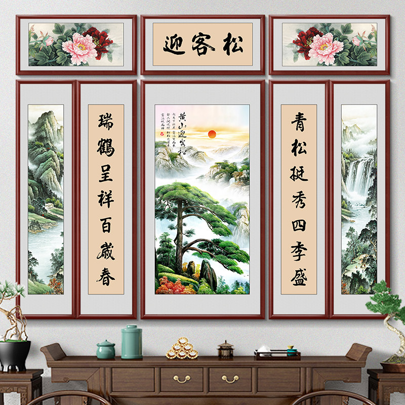 中式迎客松别墅中堂画 画客厅挂画 画农村堂屋大气山水画 画八联